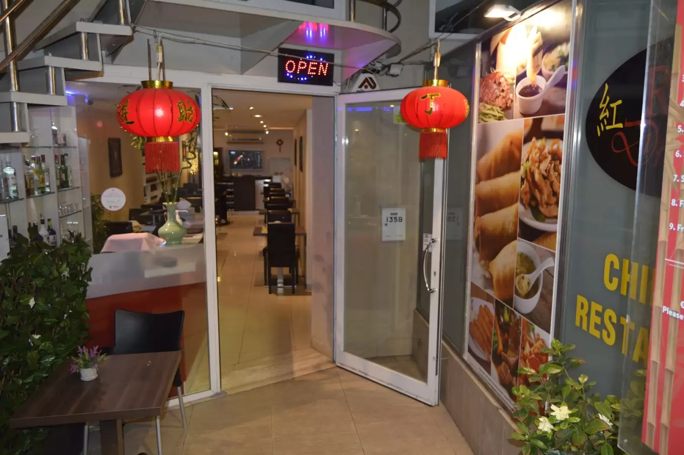 Red Dragon Chinese Restaurant